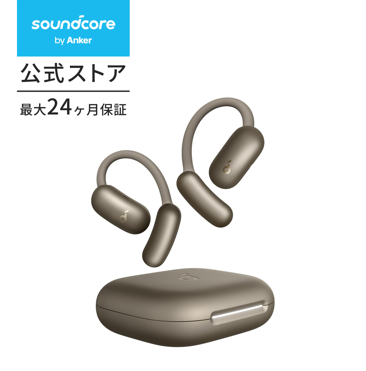 Soundcore（Anker） Anker Soundcore AeroFit 2 (Bluetooth 5.4