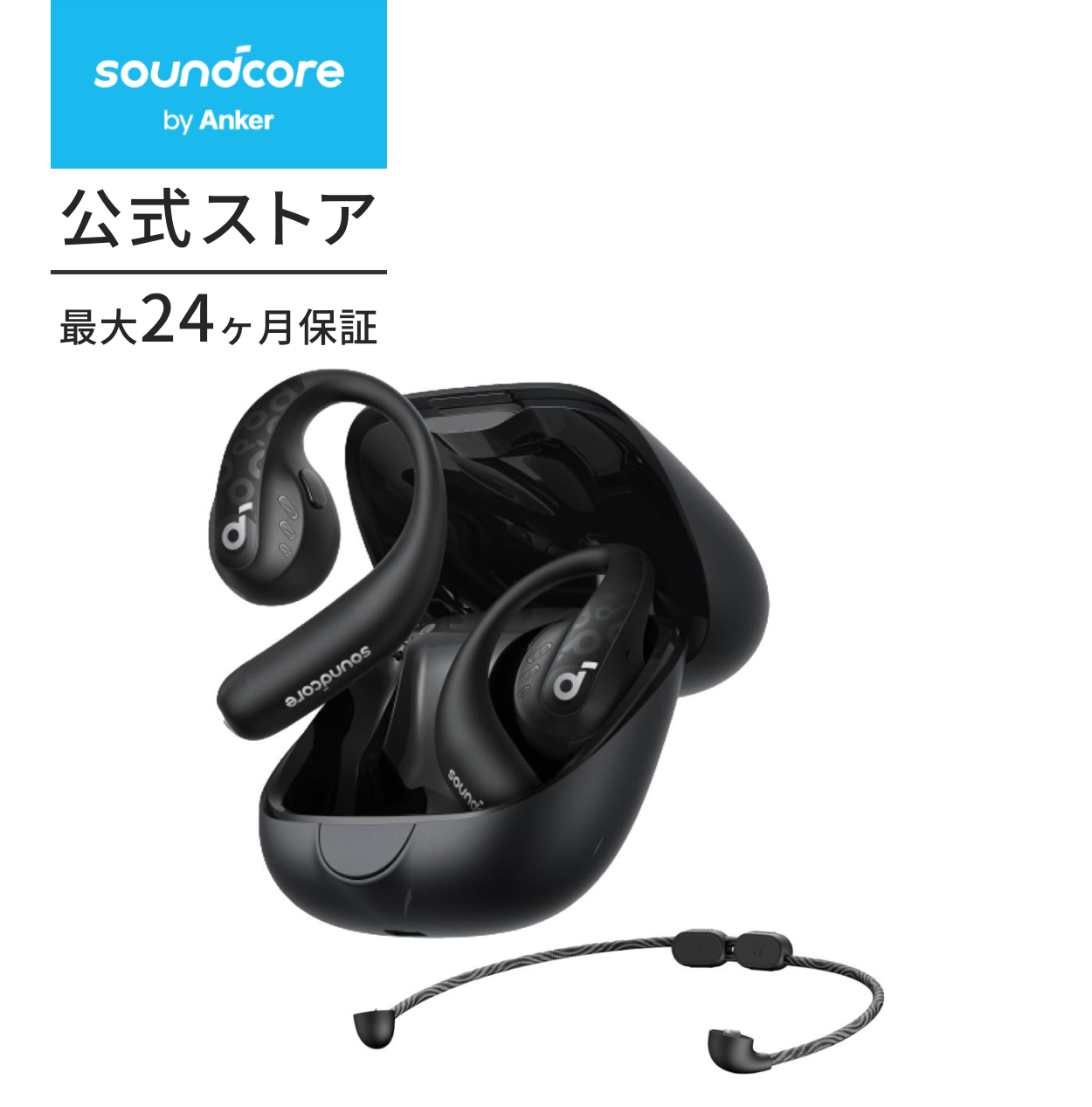 Soundcore（Anker） ワイヤレスイヤホン Anker Soundcore AeroFit Pro