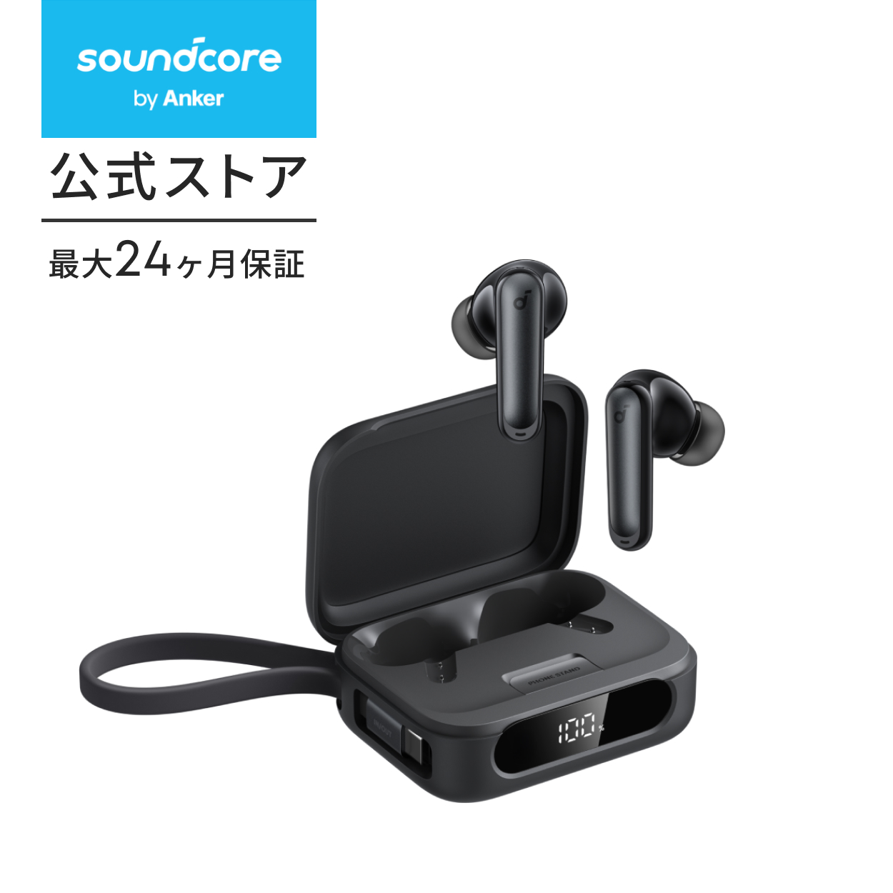 Soundcore（Anker） Anker Soundcore P41i (Bluetooth 5.3) 【モバイル