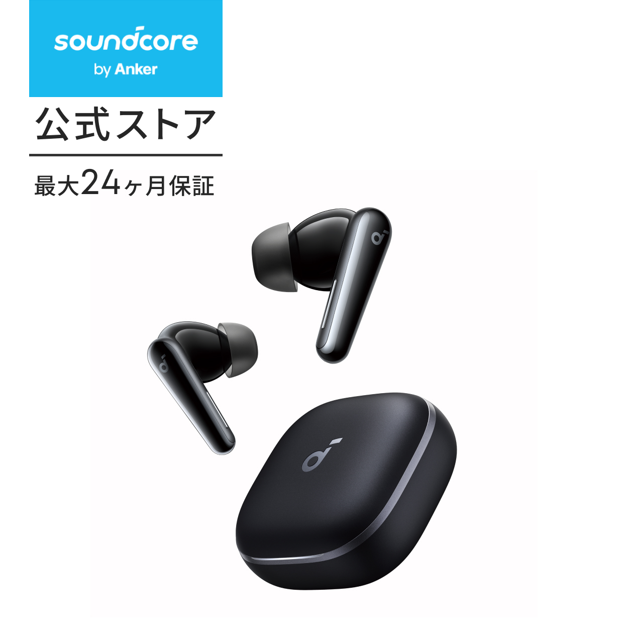 Soundcore（Anker） Anker Soundcore Liberty 5（Bluetooth 5.4