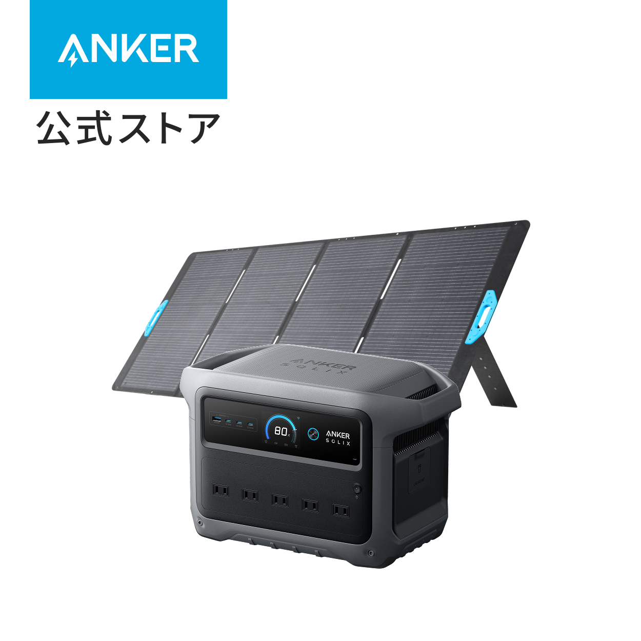 anker solix c1000のおすすめ人気商品一覧 通販 - Yahoo!ショッピング