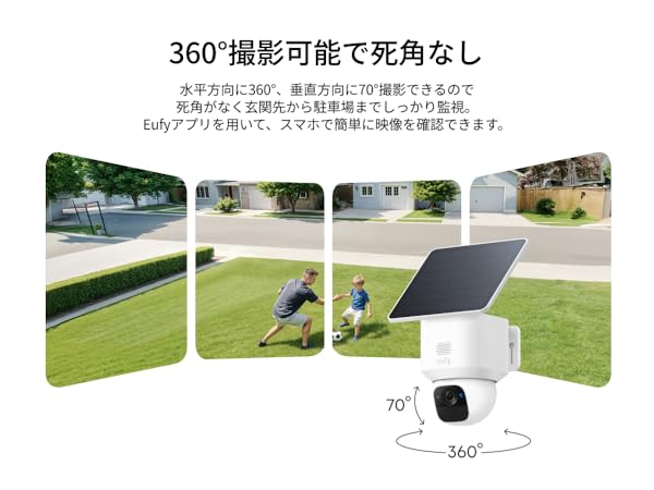 Anker（アンカー） Anker Eufy（ユーフィ）SoloCam E30（屋外用防犯