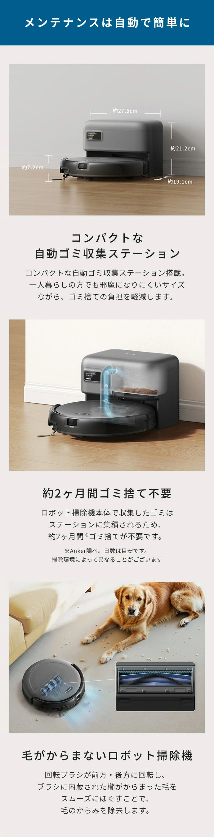 Eufy（Anker） Anker Eufy (ユーフィ) Robot Vacuum Auto-Empty C10