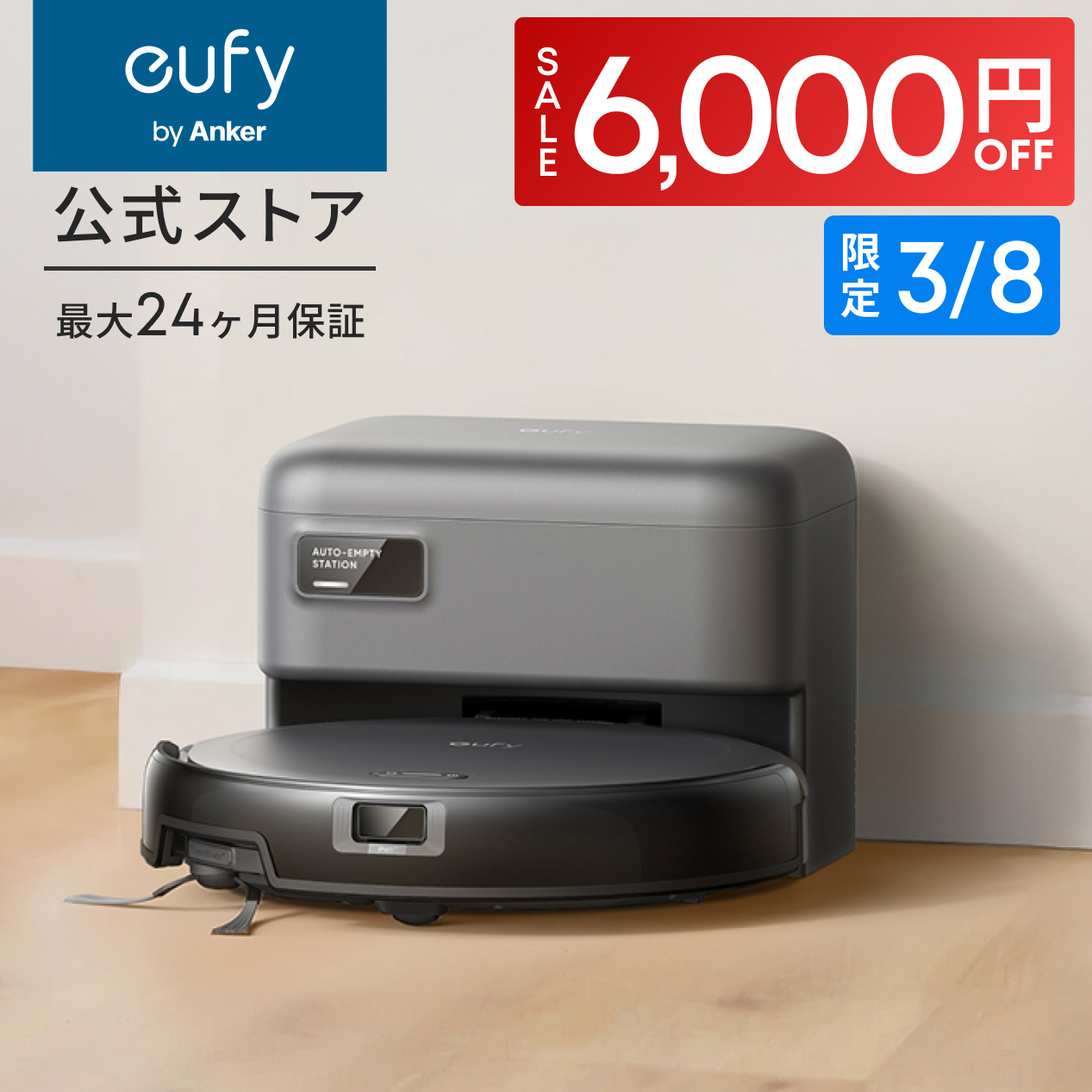 Eufy（Anker） Anker Eufy (ユーフィ) Robot Vacuum Auto-Empty C10