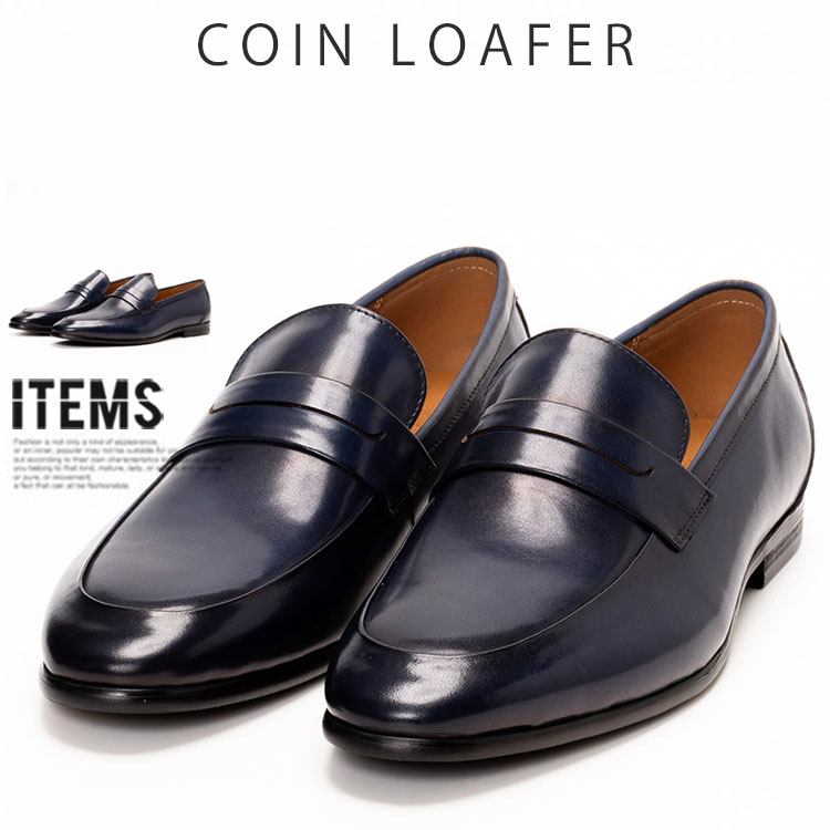 LUCIUS（ルシウス） コインローファー メンズ ローファー 革靴 本革
