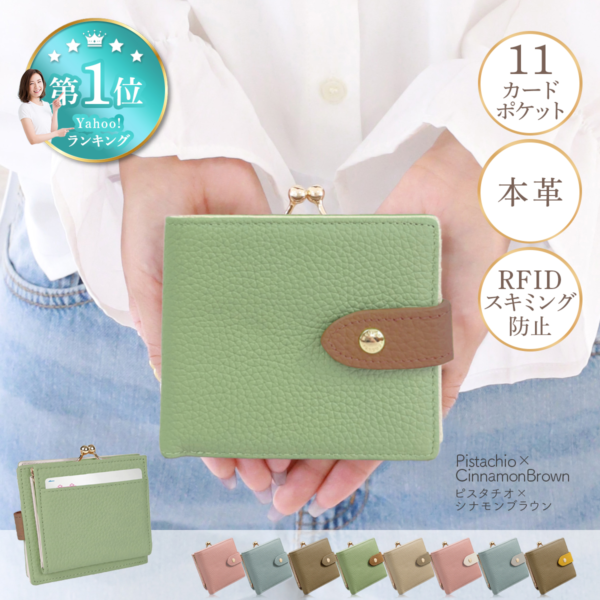 Annekor（アンコール） 二つ折り財布 レディース 本革 がま口 ミニ財布