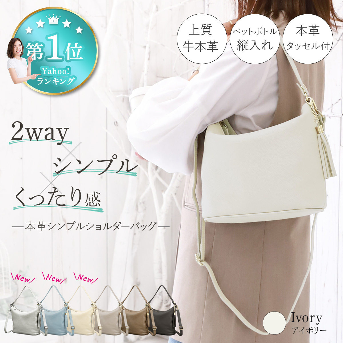 Annekor（アンコール） ショルダーバッグ レディース 大きめ 本革 軽い