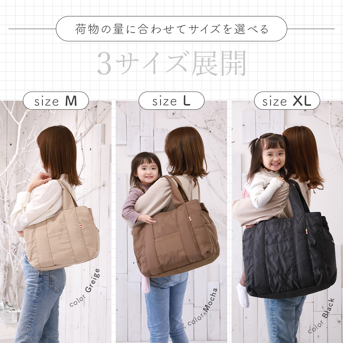 Annekor（アンコール） マザーズバッグ トート 2WAY サイズ XL