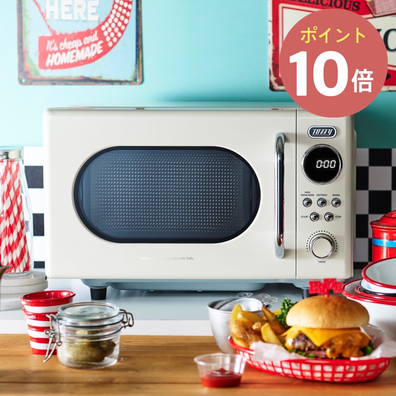 Toffy 電子レンジ トフィー【LADONNA ラドンナ デザイン雑貨 キッチン