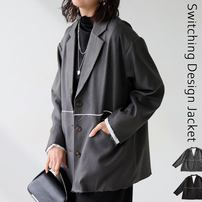 antiqua（アンティカ） デザインジャケット ジャケット レディース