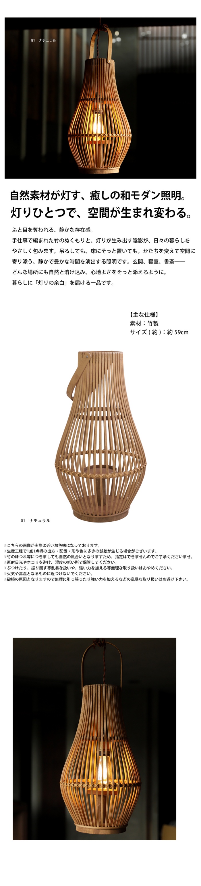 ポイント10％！2月25日20時〜3月26日10時 竹製ワイヤー ランタン風