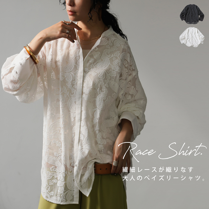 antiqua（アンティカ） レースシャツ シャツ レディース トップス 長袖