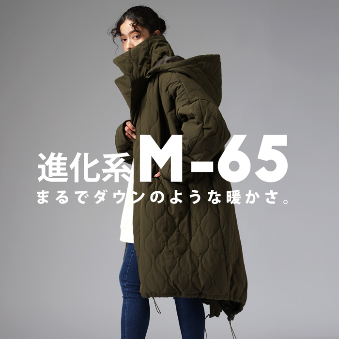 antiqua（アンティカ） まるでダウンのような暖かさ モッズコート