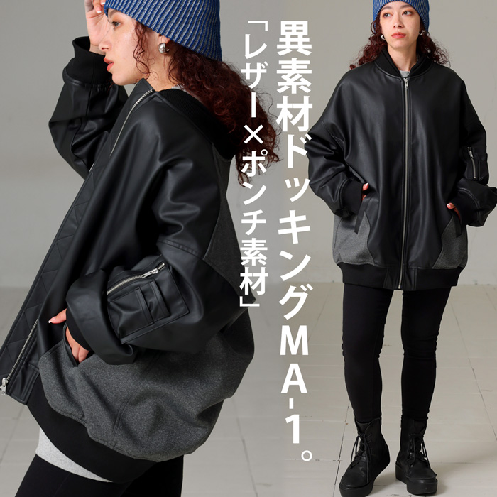 antiqua（アンティカ） ドッキングMA-1 MA-1 アウター レディース 送料