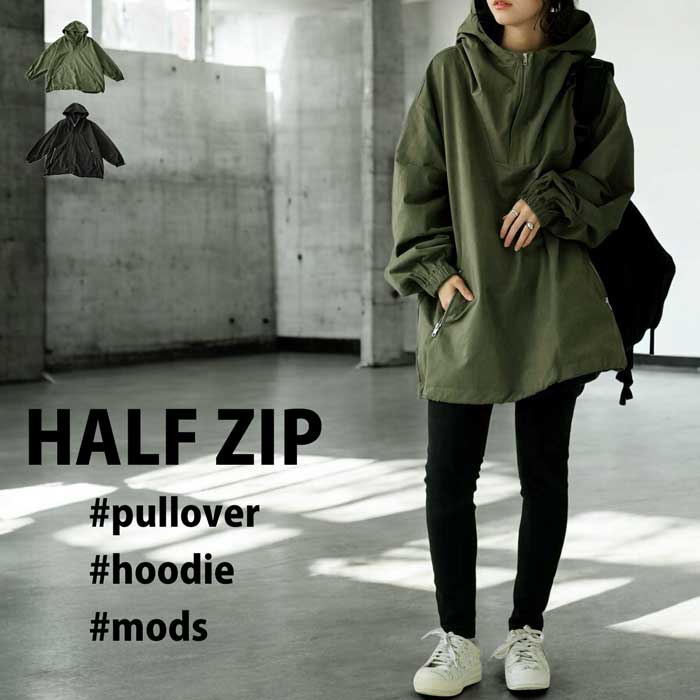 antiqua（アンティカ） ハーフジップアウター アウター レディース