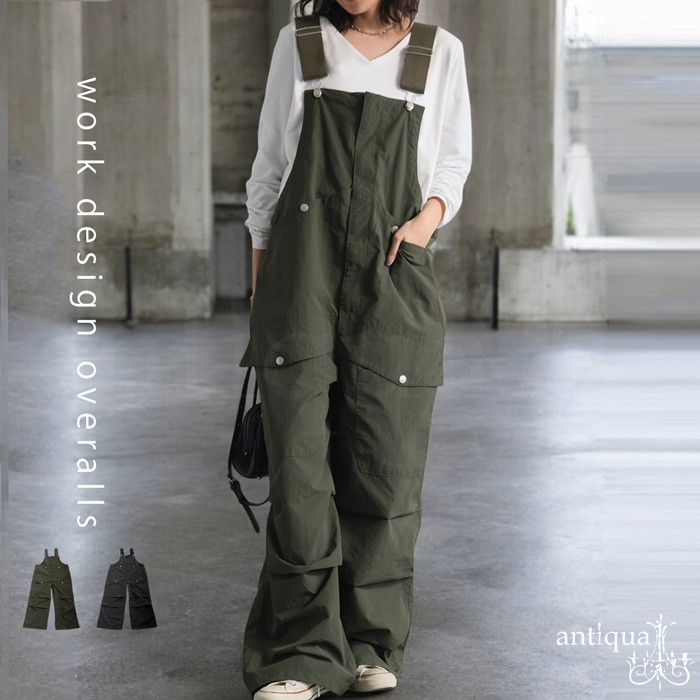 antiqua（アンティカ） 春支度、第2弾。最大15,000円OFFベルト