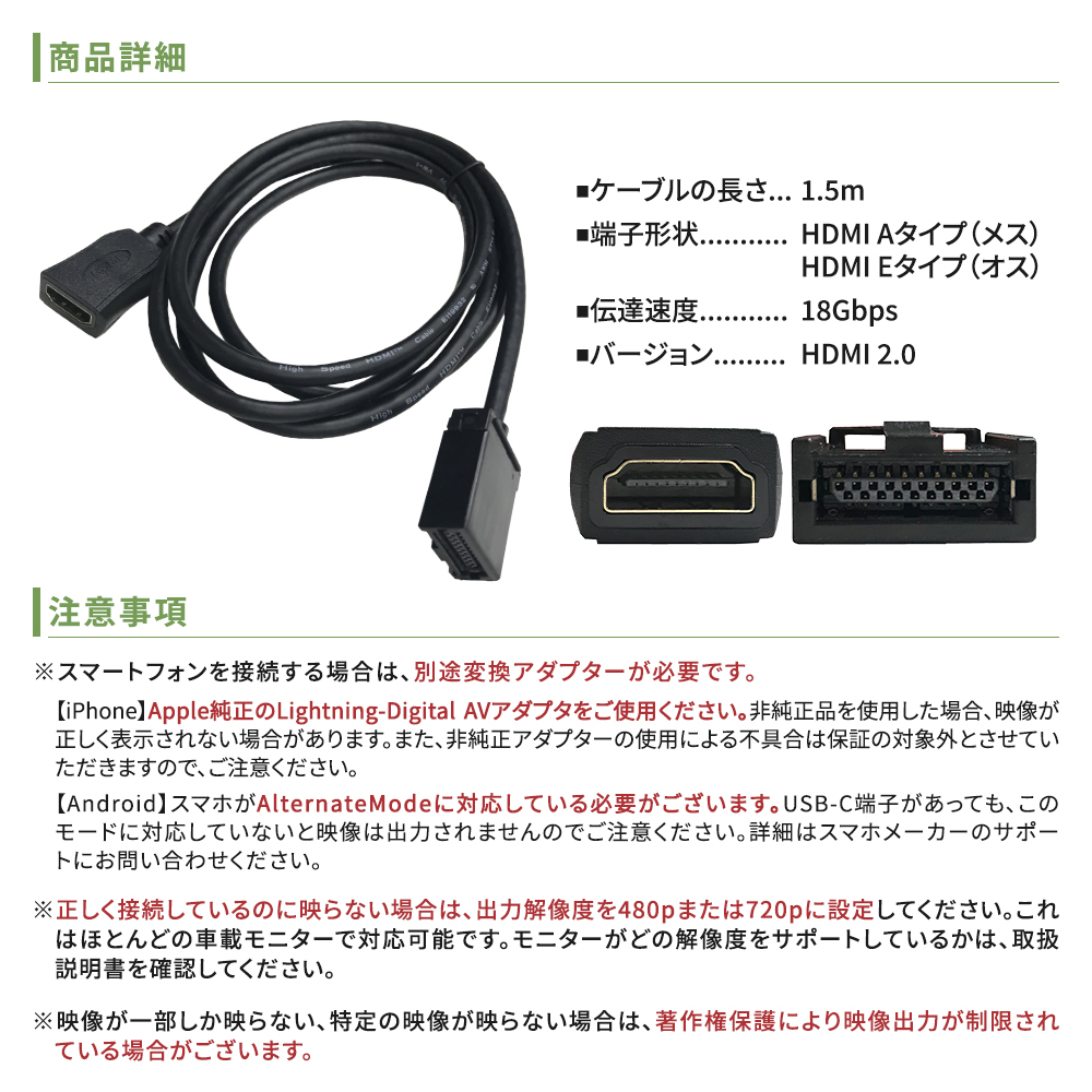 ALPINE（アルパイン） カーナビ用 HDMI 変換ケーブル 7DNX Eタイプ A