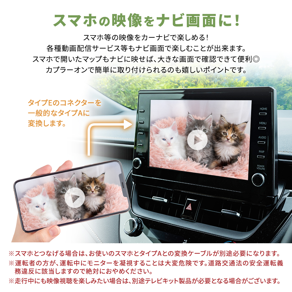 ECLIPSE カーナビ用 HDMI 変換ケーブル イクリプス AVN-ZX04i Eタイプ