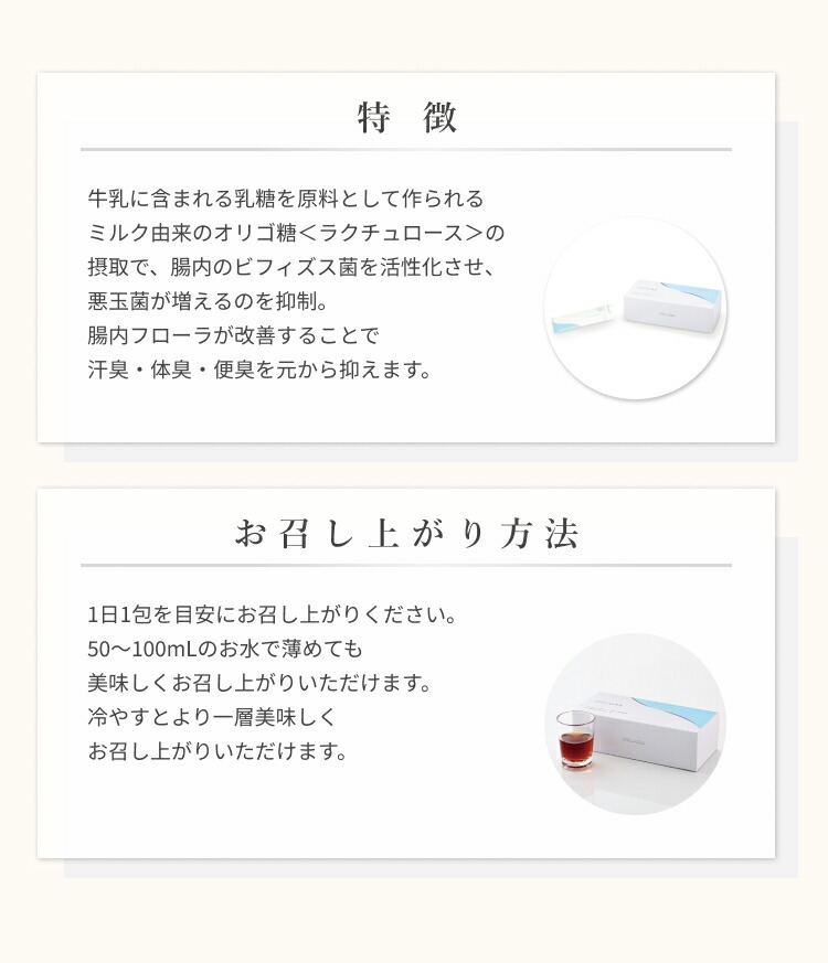 KAIGEN（カイゲン） アプローラ APPLAURA 1箱15包入り 口臭 ニオケア