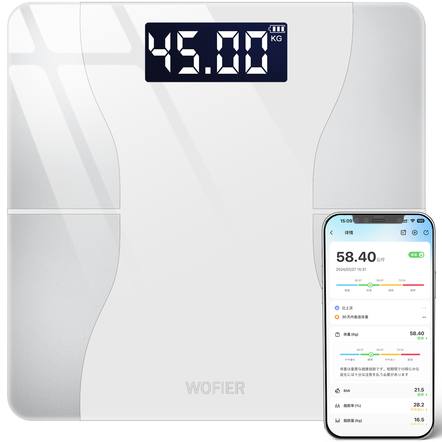 Yahoo！1位】 体重計 体組成計 スマホ連携 デジタル 高精度 体脂肪率