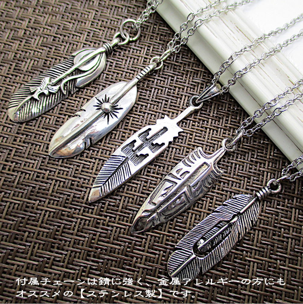 フェザー シルバー 925 銀製品 銀 トップ と ステンレス製チェーン