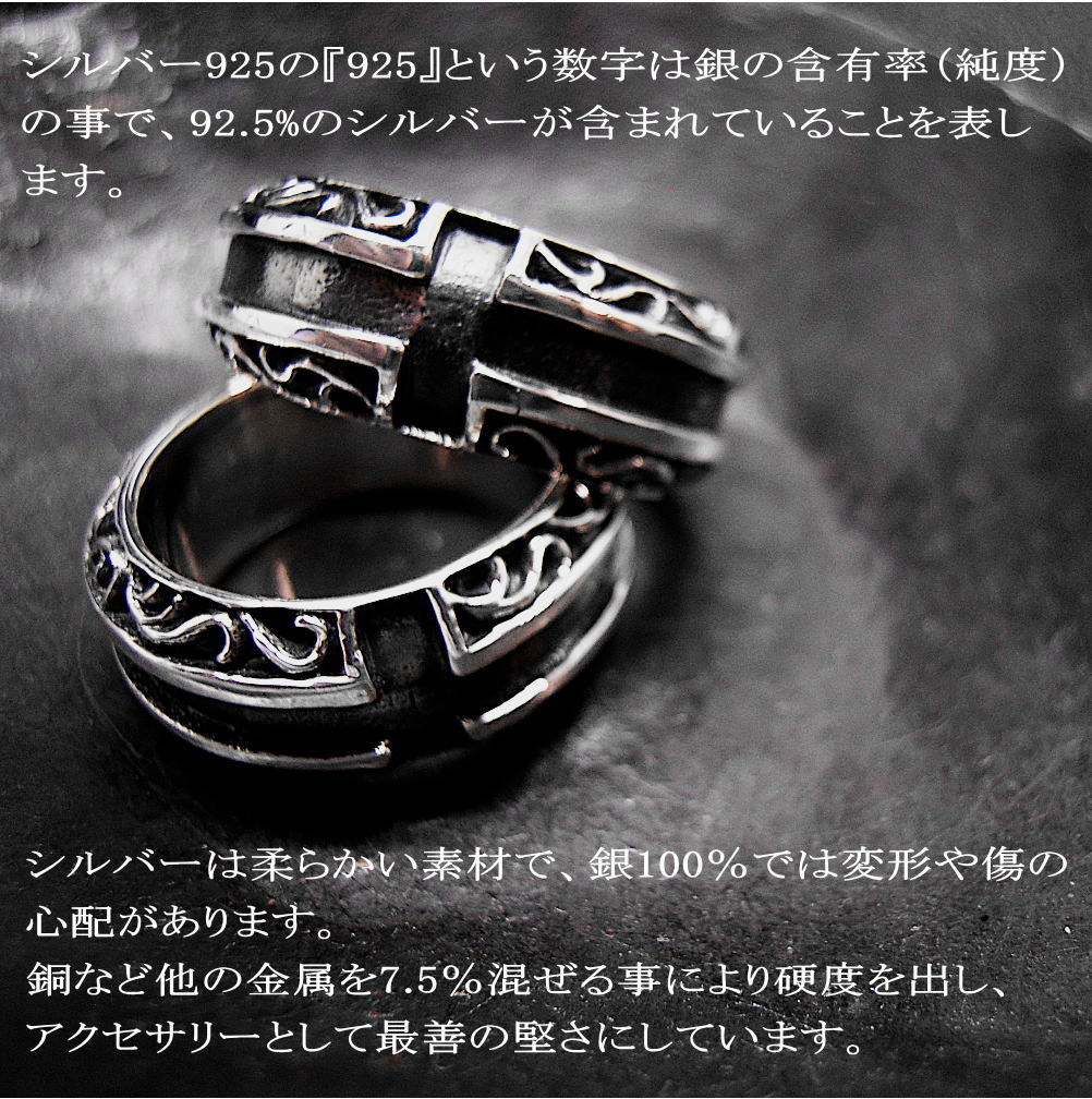銀製品 指輪 シルバー 925 リング 9号〜15号 メンズ レディース クロス