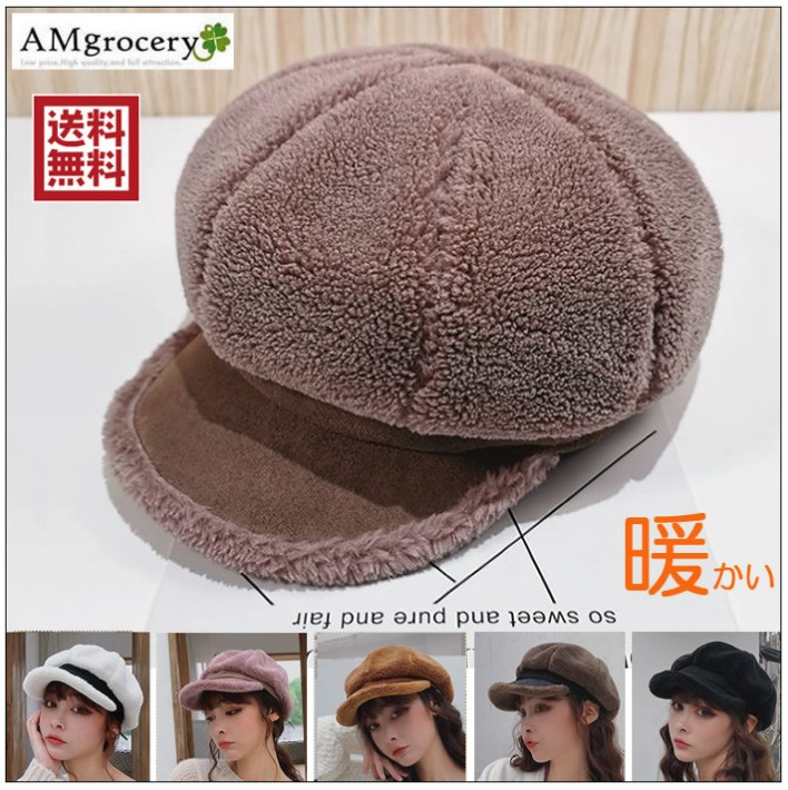 在庫限り！帽子 キャスケット レディース ファー帽子 ハット ファー