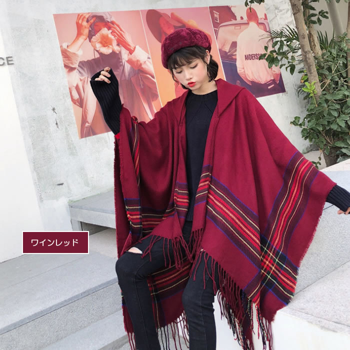 ポンチョ ストール レディース メンズ 大判 ケープ ふんわり 暖かい
