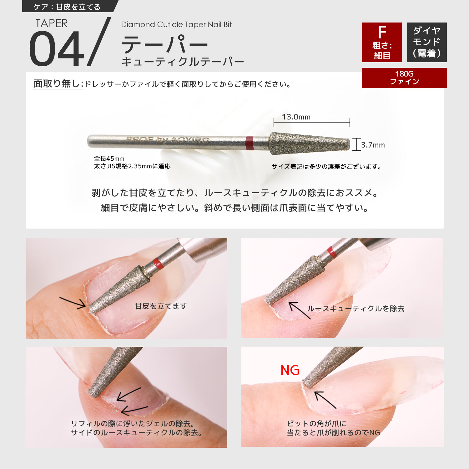 シルバー ネイルマシンビット ケアセット ダイヤモンド 電動