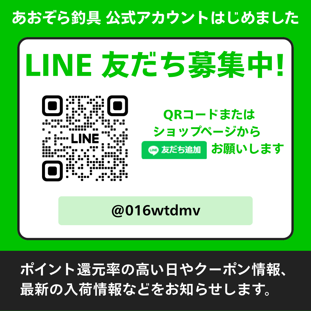 SEAFLOORCONTROL（シーフロアコントロール） JAM アシストフック 4/0