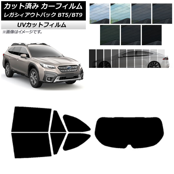 車用サンシェード 日よけ用品 アウトバック」の人気商品一覧 | 安い