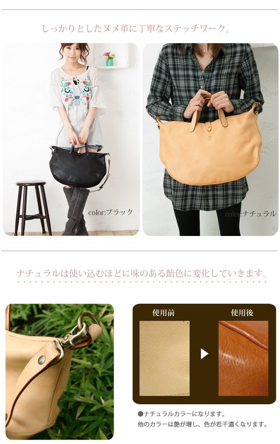 CI-VA（チーバ） 【セール40% OFF】CI-VA ヌメ革 舟型2WAYバッグ