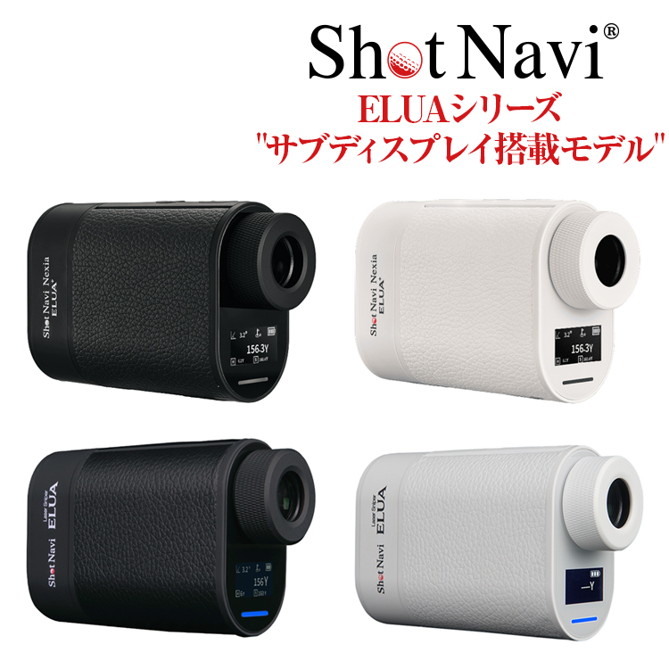 ShotNavi（ショットナビ） Laser Sniper RAYS(レーザースナイパー