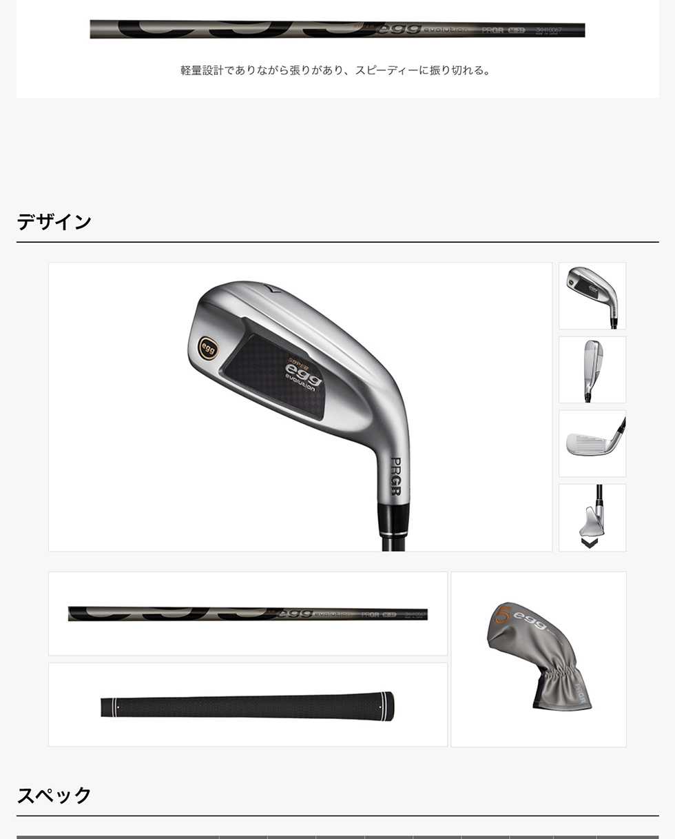 PRGR（プロギア） 日本正規品 PRGR SUPER egg(スーパーエッグ