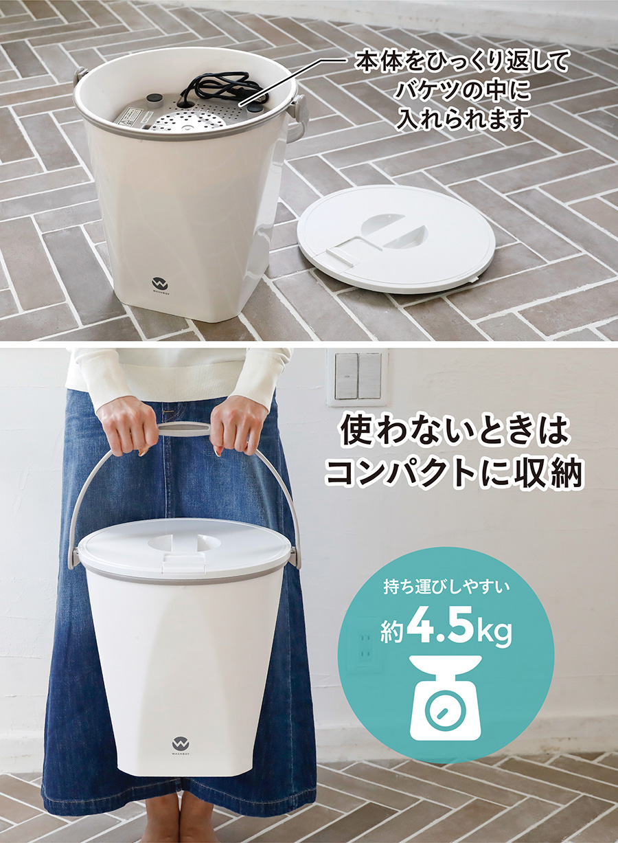 CB JAPAN（シービージャパン） 洗濯機 0.6kg 小型 ウォッシュボーイ