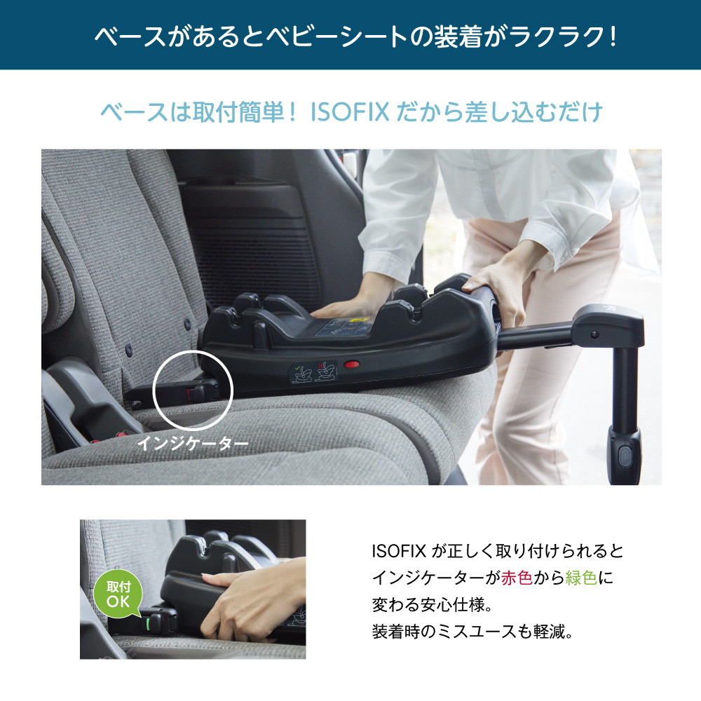 カトージ（KATOJI） KATOJI Joie アイ・ベース ラックス2 38216 保証