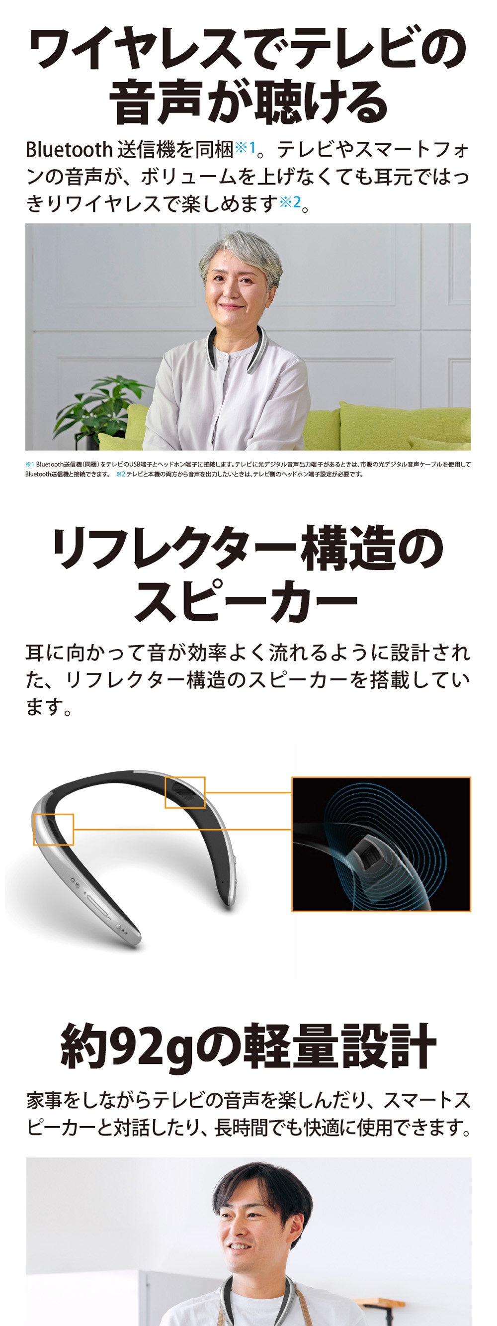 SHARP（シャープ） SHARP AN-SC1-S シルバー AQUOSサウンドパートナー