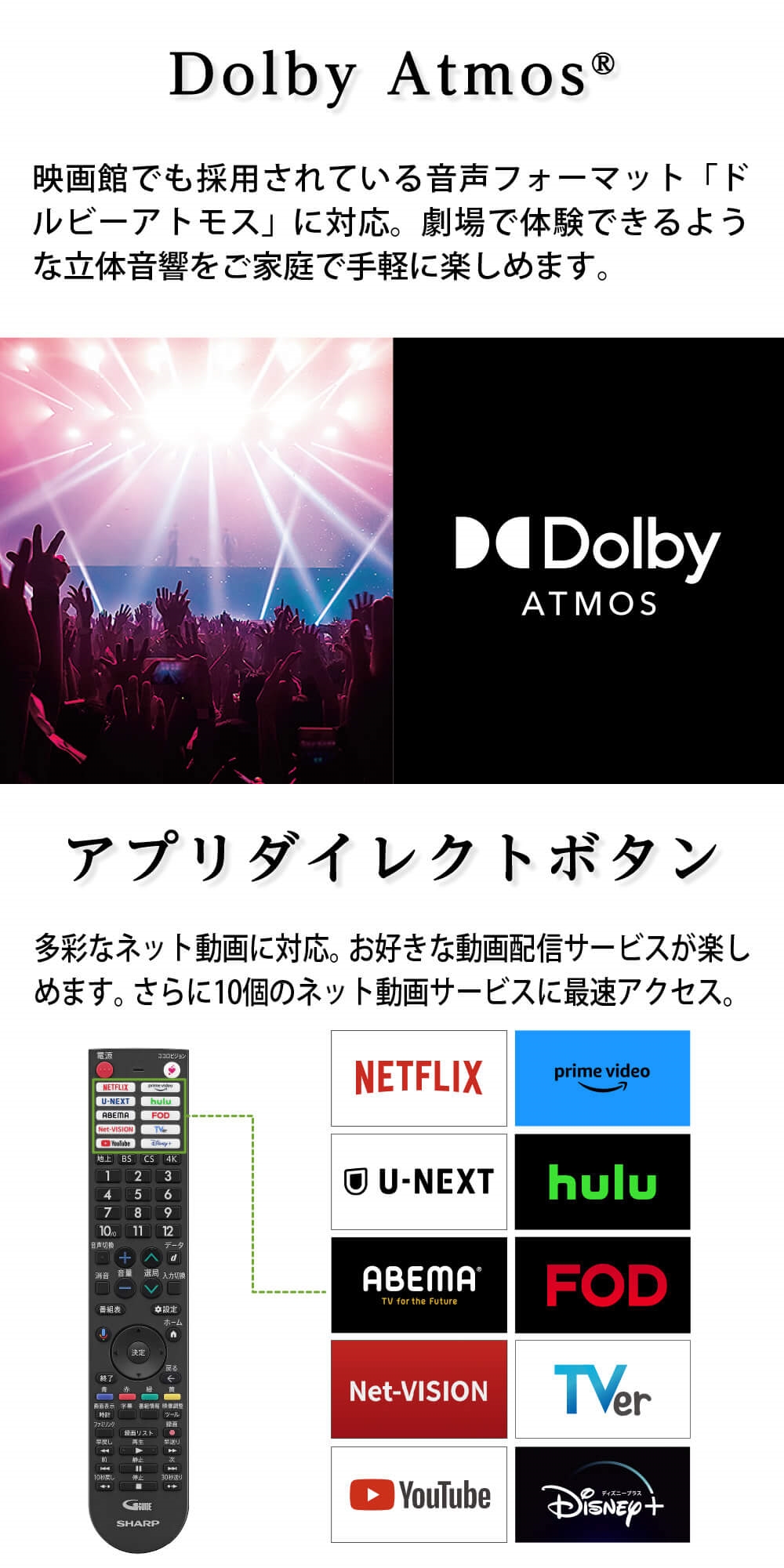 SHARP（シャープ） テレビ 50型 液晶テレビ アクオス 50インチ TV 4T