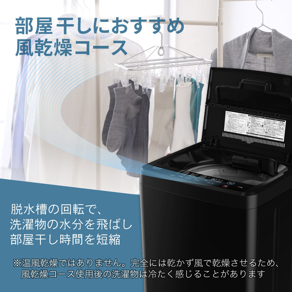 MAXZEN（マクスゼン） 期間限定ポイント5倍！ 洗濯機 縦型 5kg