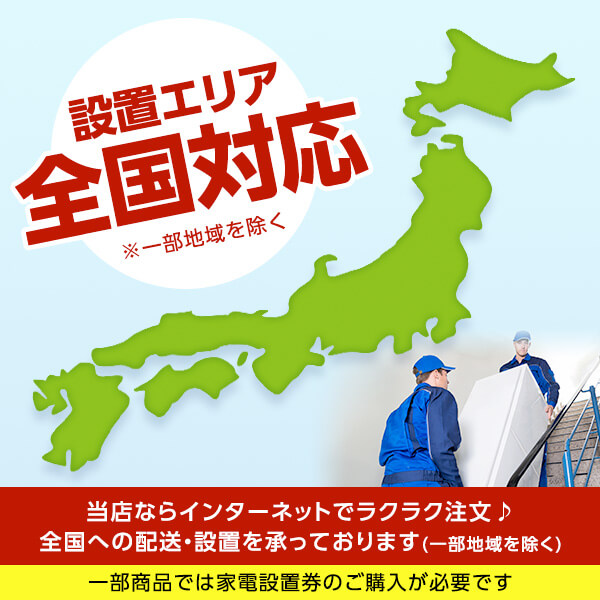 SHARP（シャープ） 冷蔵庫 一人暮らし 128L 2ドア 右開き SJ-H13E-S