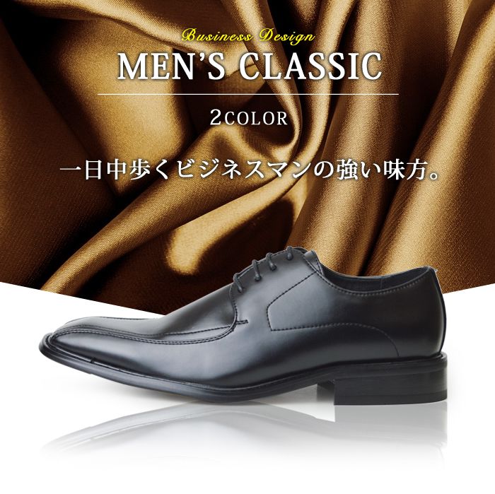 ビジネスシューズ メンズ レースアップ スワールモカ スクエアトゥ