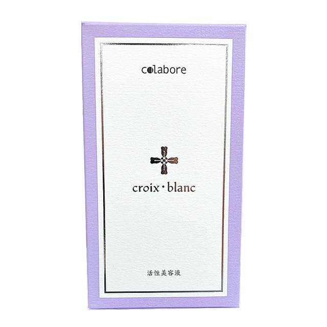 リニューアル品 送料無料 正規品 クロワブラン バイポーラアクアジェル