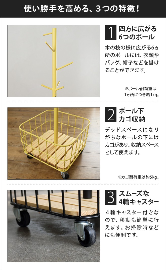 BY Cage Pole Hanger ビーワイケージポールハンガー Mash マッシュ