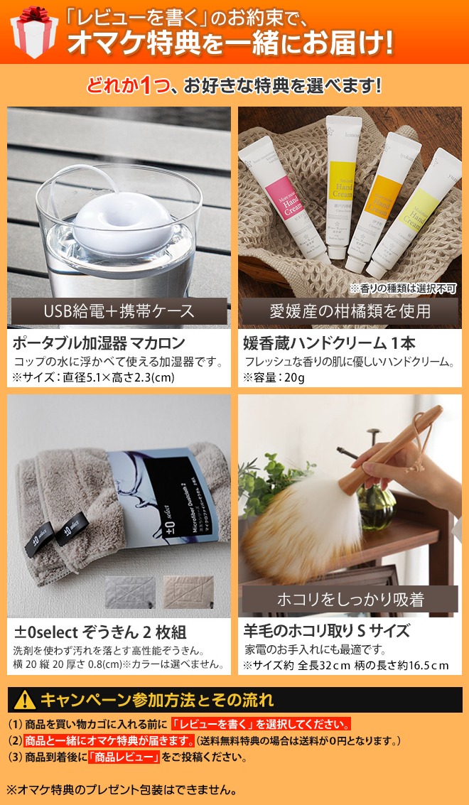 森永エンジニアリング ヒーター 選べる豪華特典 暖房 ウインドー