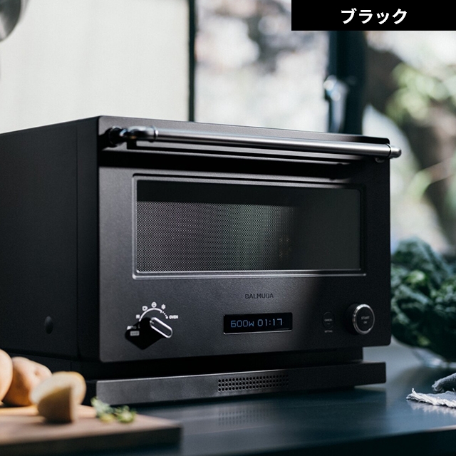BALMUDA The Range バルミューダ 電子レンジ ザ・レンジ K09A オーブン