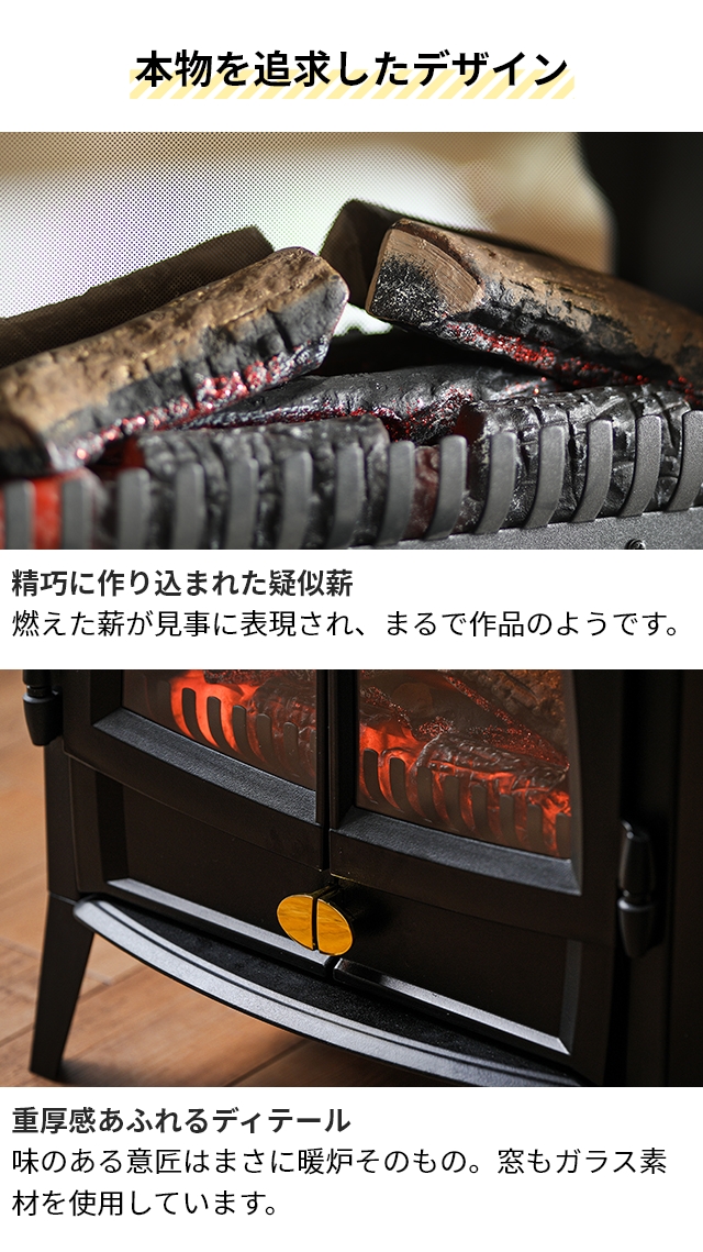 Dimplex（ディンプレックス） 暖炉型 ファンヒーター 電気暖炉