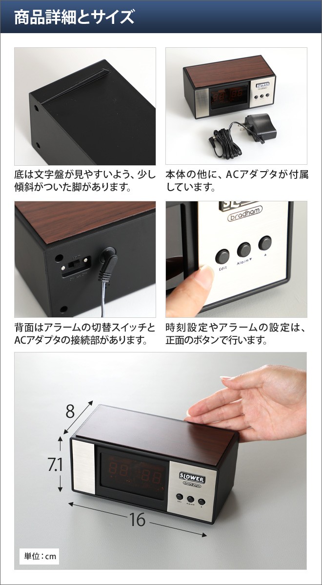 DESK CLOCK Bradham LED : セレクトショップAQUA・アクア - 通販