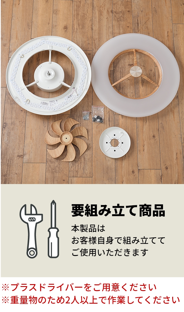 DOSHISHA（ドウシシャ） サーキュライト 選べる豪華特典 シーリング