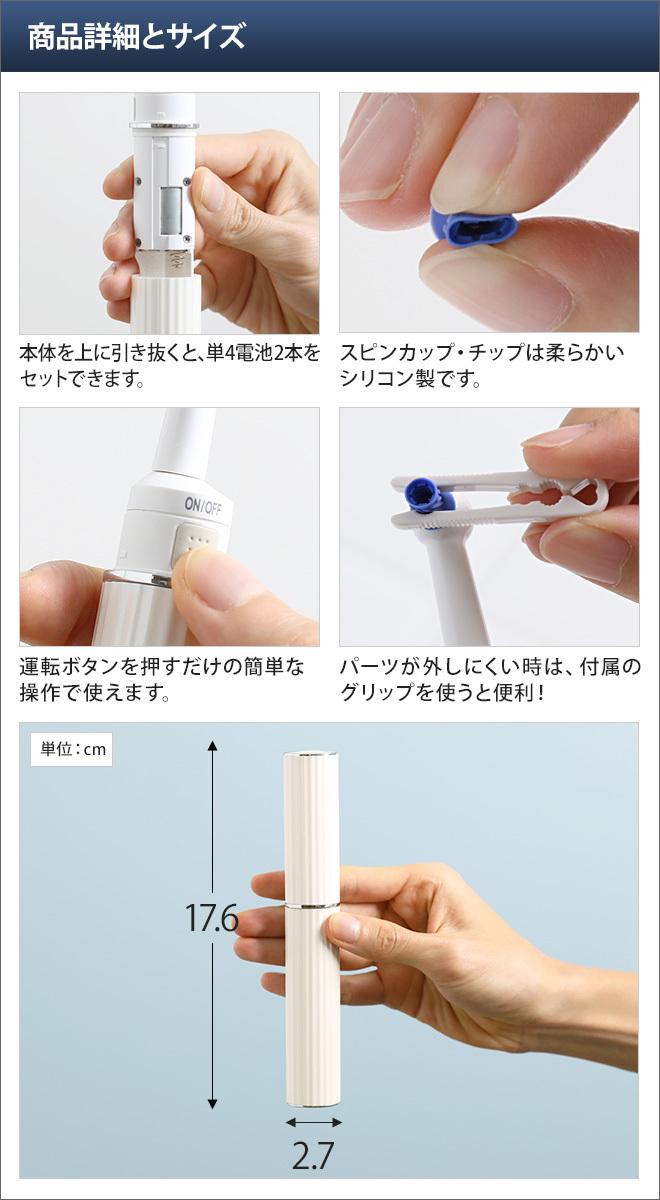 ツカモトエイム AiMY クリスタル・ブラン スターターセット AQUA限定