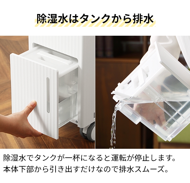 cado（カドー） 2024年モデル 3大特典 除湿機 ROOT 7200 DH-C7200 衣類